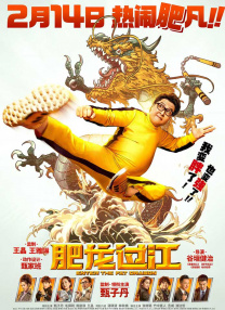 日韩无马